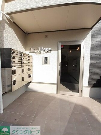 イル・ヴィラージュの物件内観写真